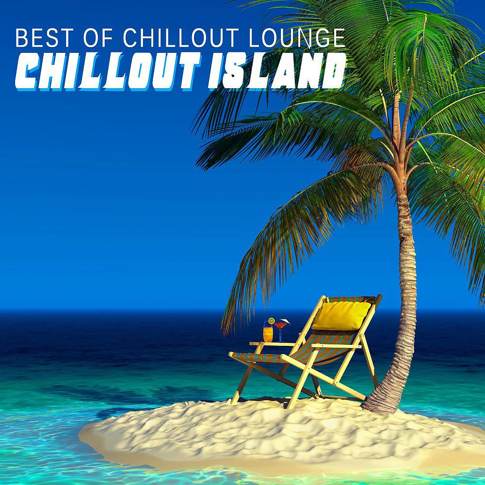 Постер альбома Chillout Island