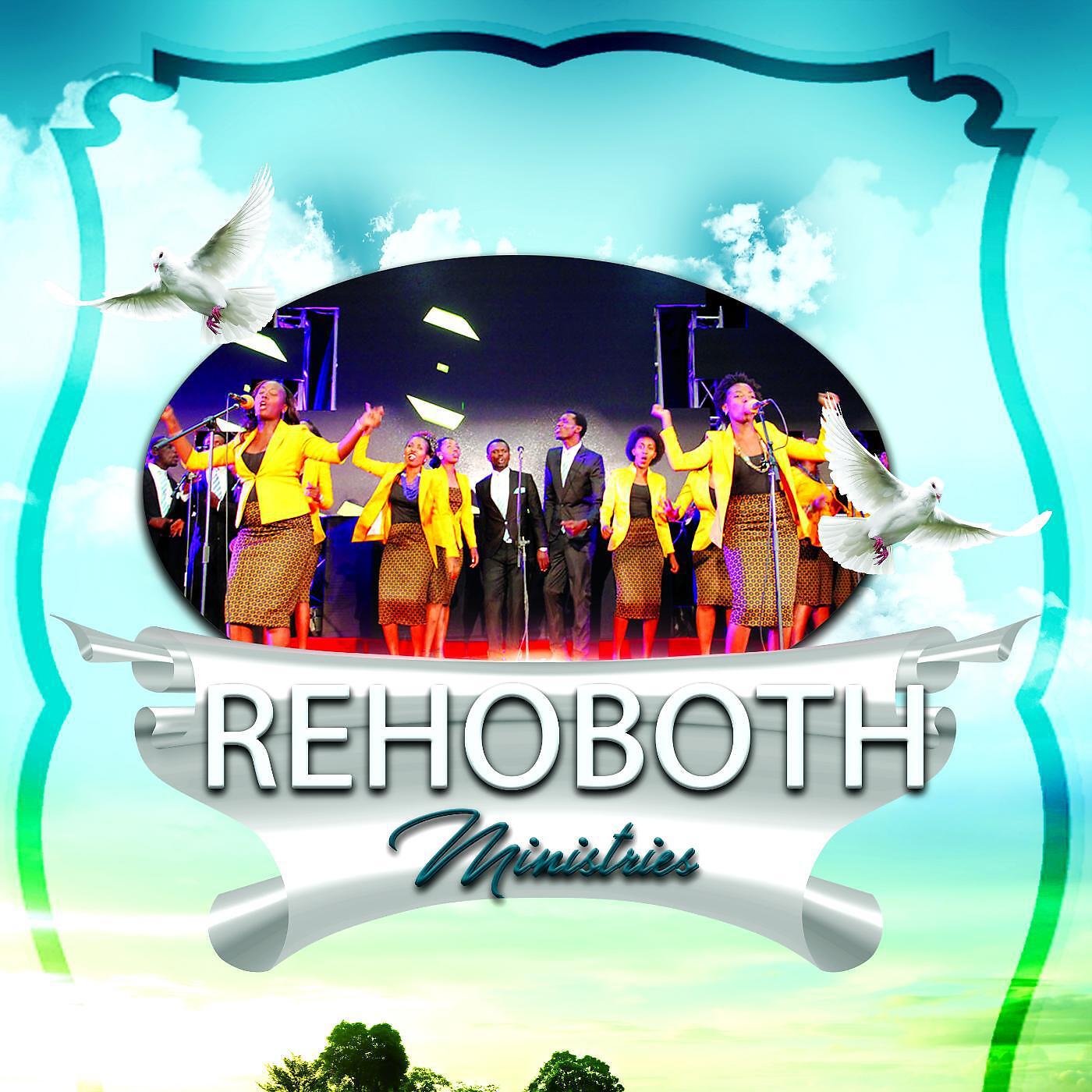 Rehoboth Ministries - Uri Imana Ihambaye