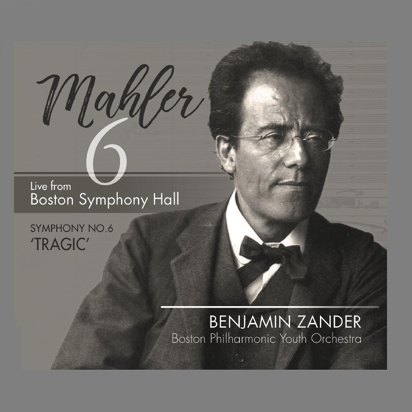 Benjamin Zander & Boston Philharmonic Youth Orchestra - Opening Remarks from Benjamin Zander