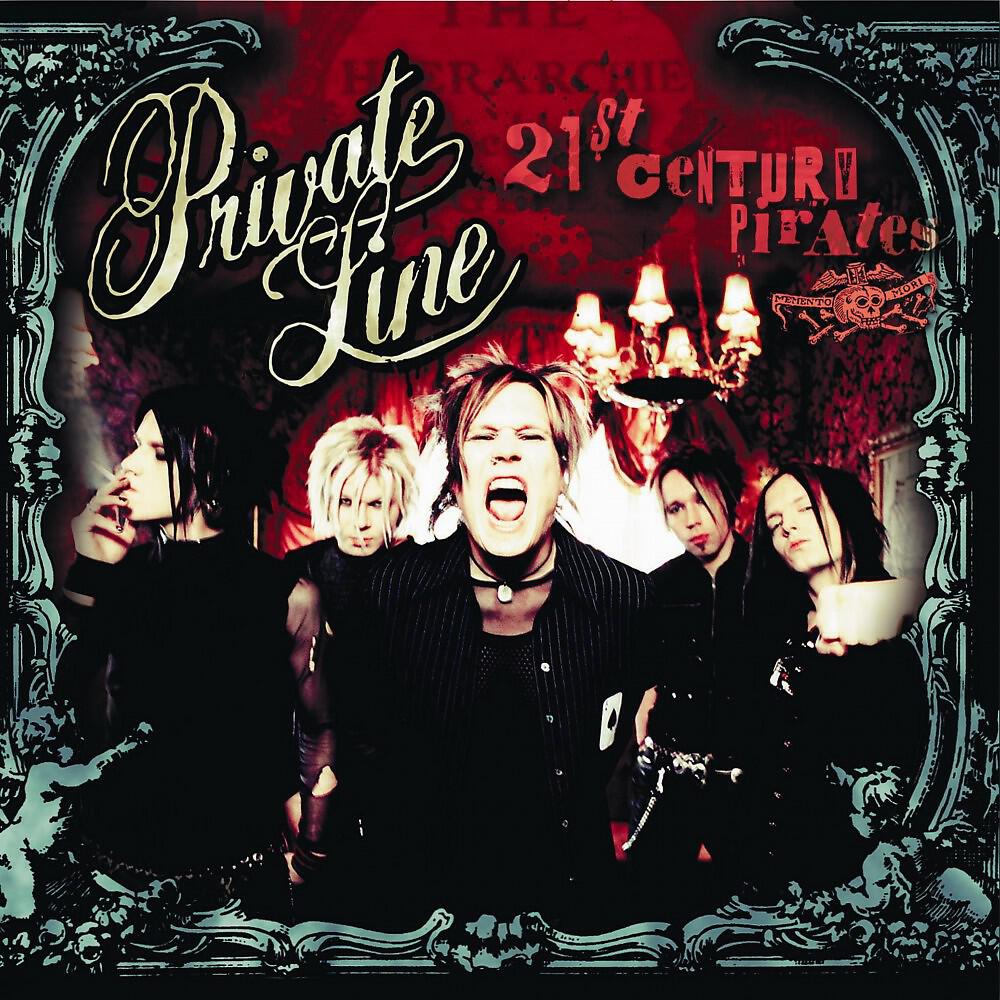 Private Line - Castaway Holiday