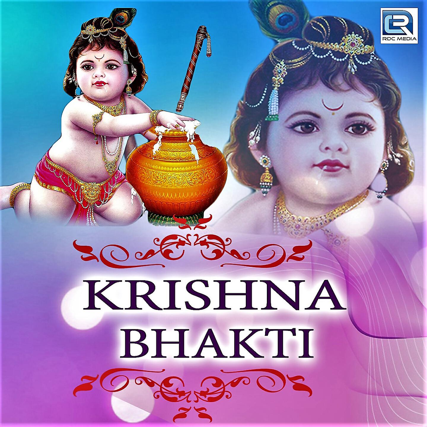 Prakash Mali - Mayaro Bharego Mharo Nand Kishor
