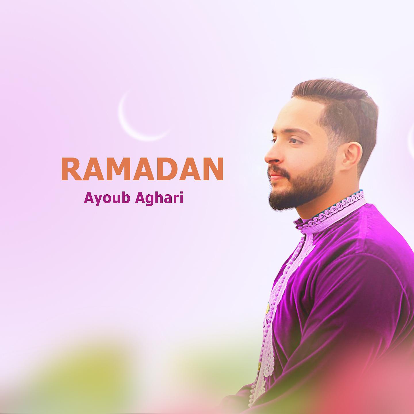 Постер альбома Ramadan