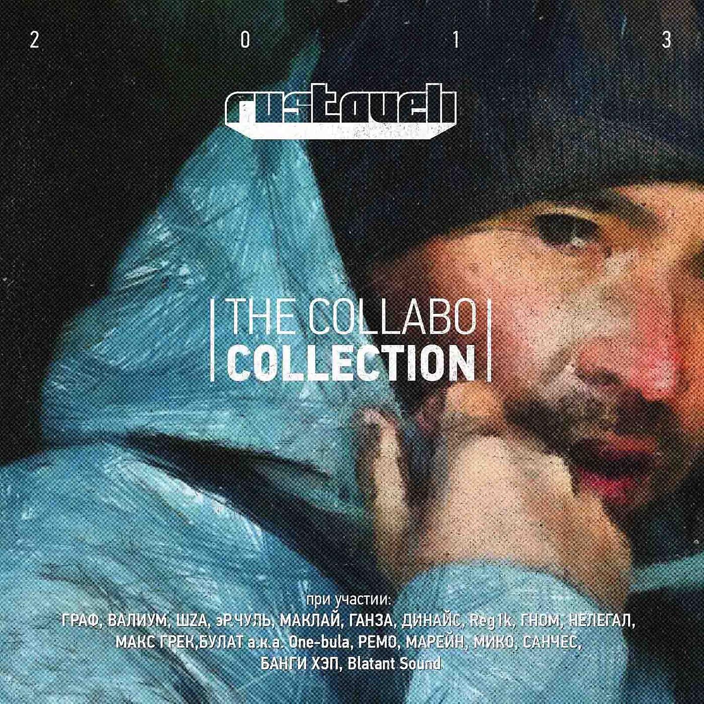 Постер альбома The Collabo Collection (2013)