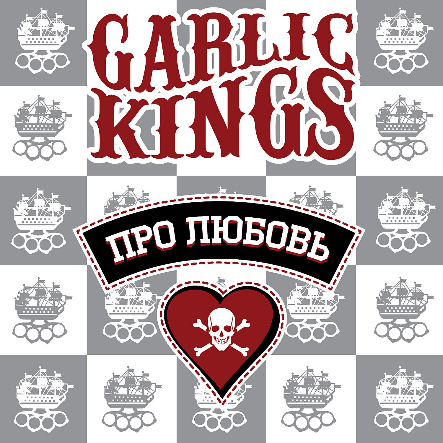Garlic Kings - Ah Chu Chu