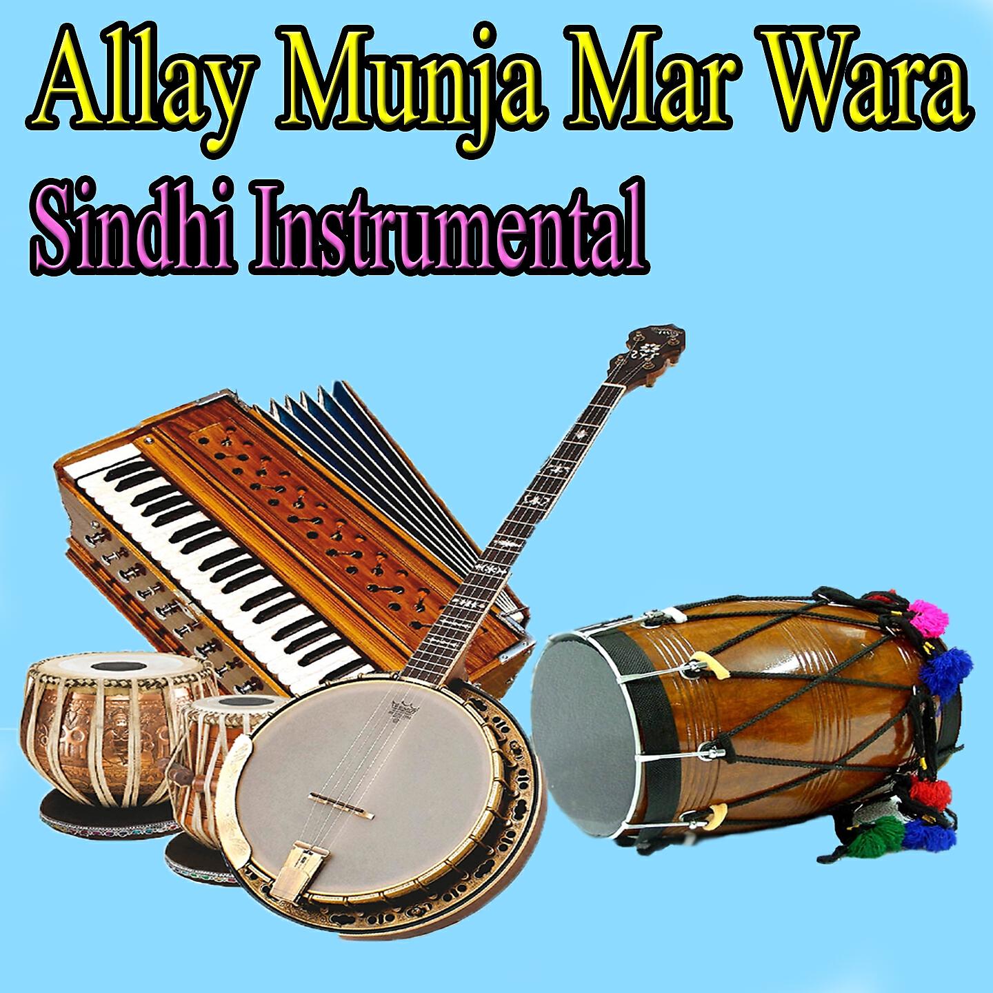 Arshad Mehmood - Mahi Yaar Di Gharoli (Instrumental)