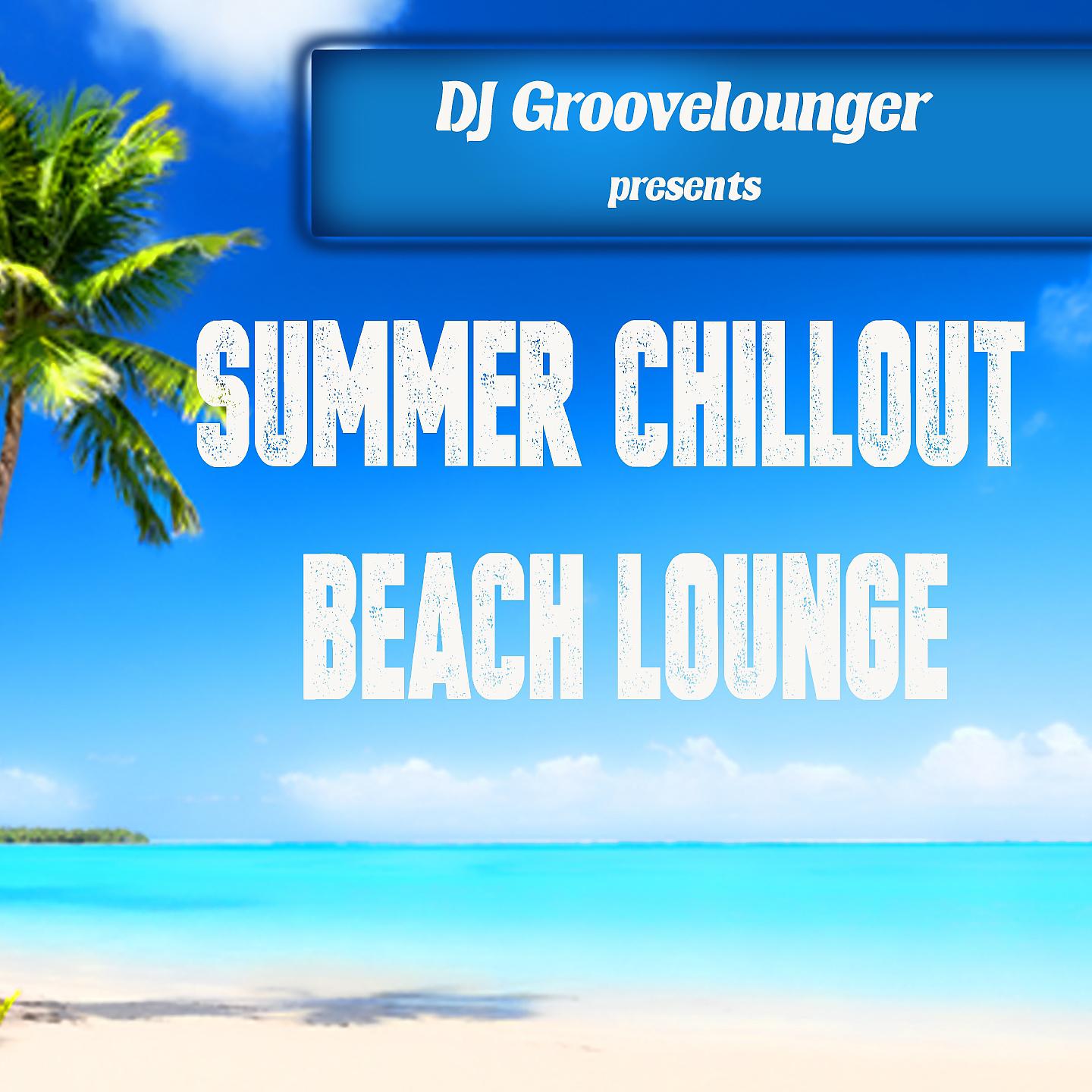Постер альбома DJ Groovelounger presents Summer Chillout Beach Lounge