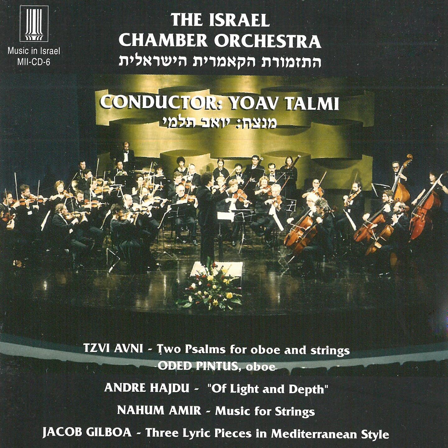 The Israel Chamber Orchestra - Of Light and Depth: No. 7, Farewell