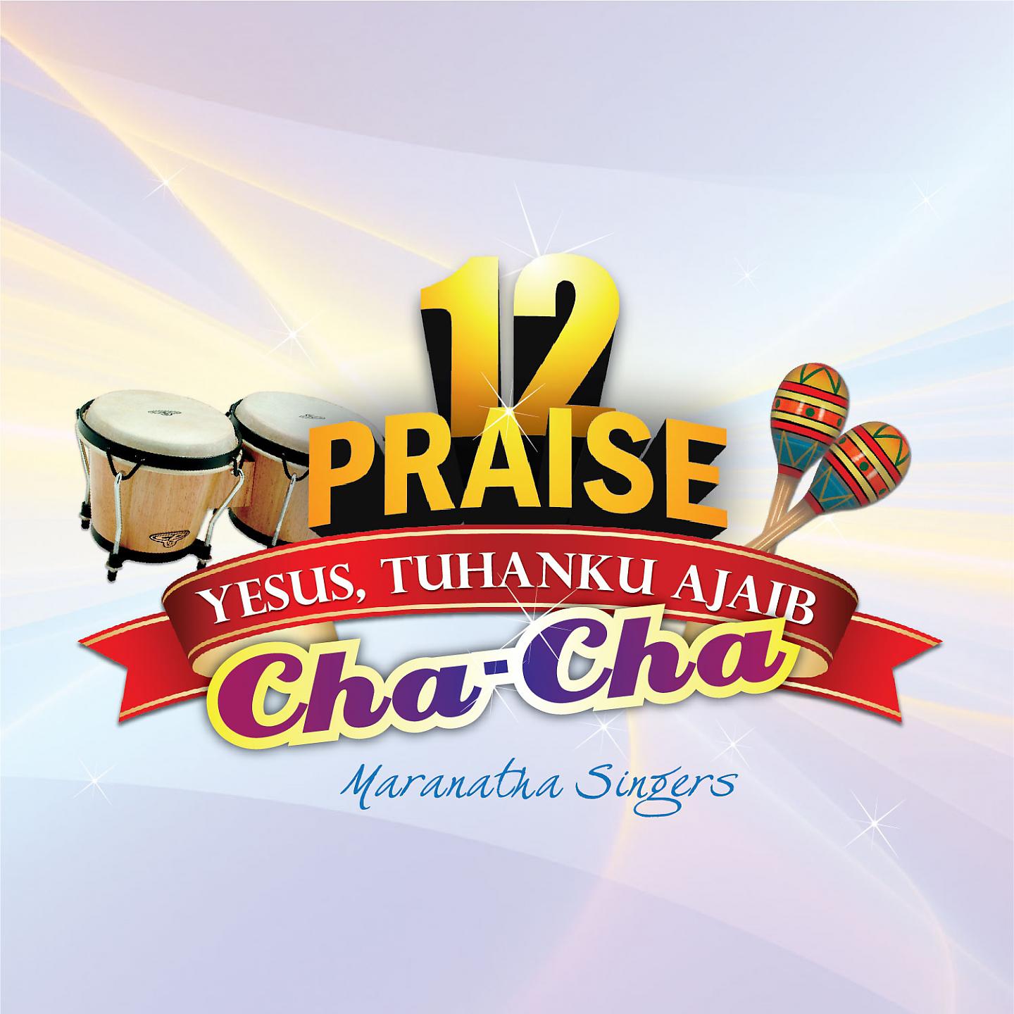 Постер альбома 12 Praise Cha Cha