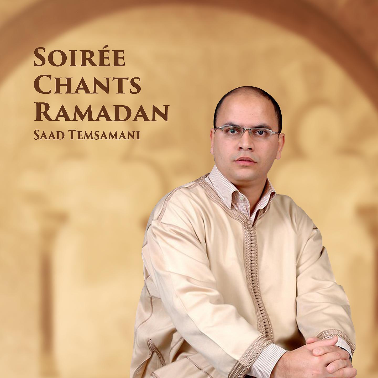 Постер альбома Soirée chants ramadan