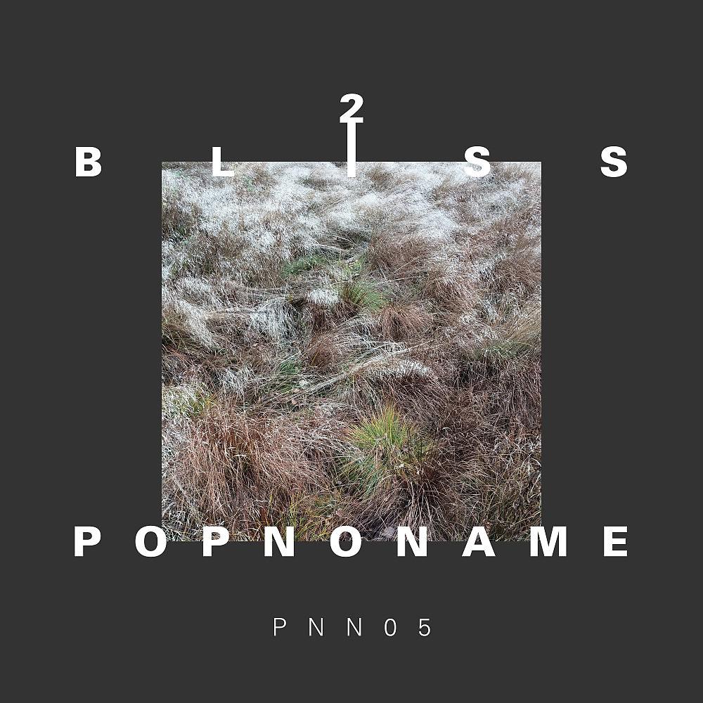 Постер альбома Bliss 2