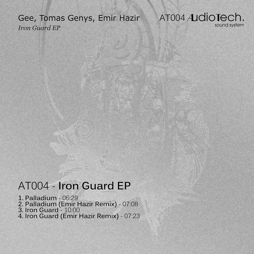GEE - Palladium (Emir Hazir Remix)