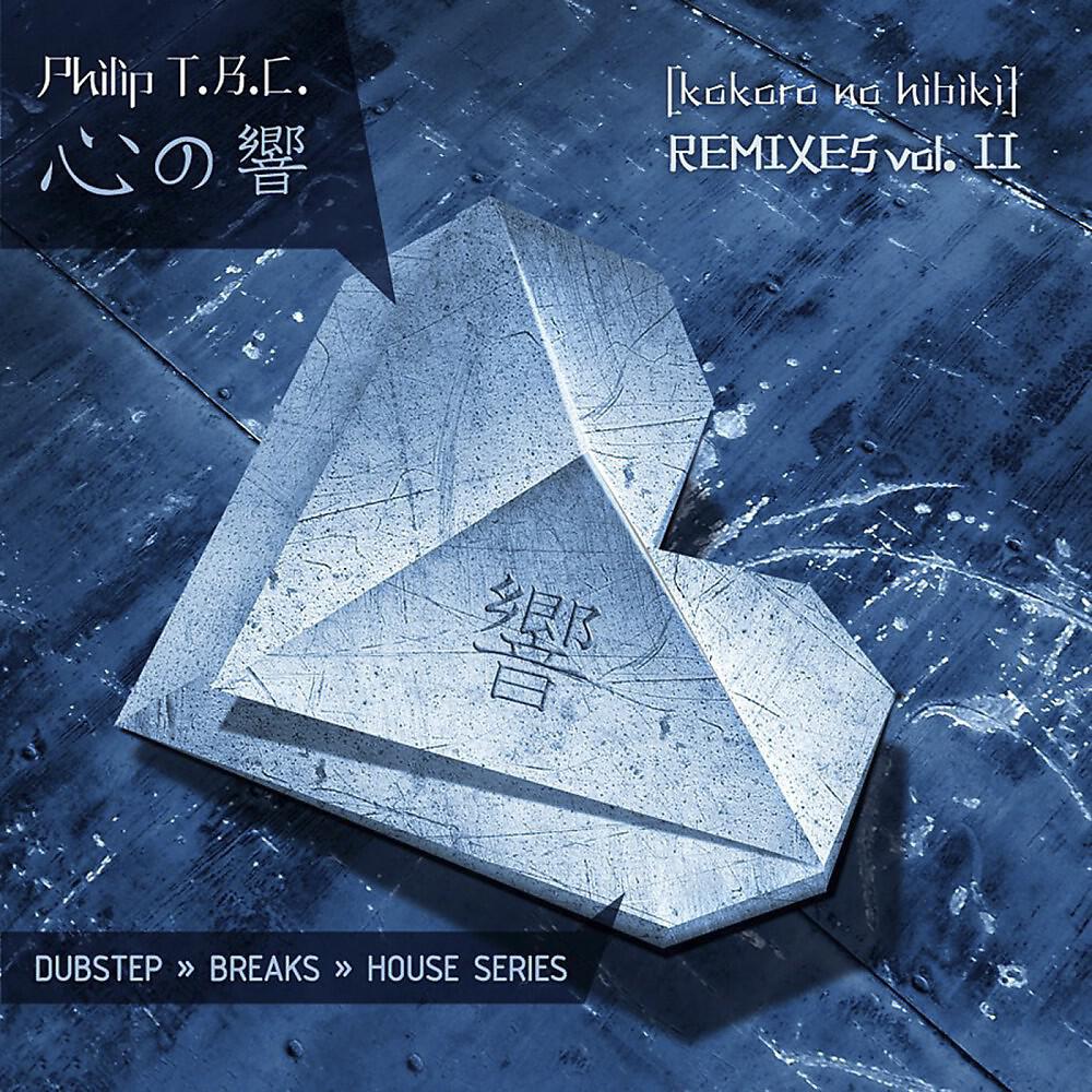 Philip T.B.C. - March Me to the Afterworld (Shades of Gray Remix)