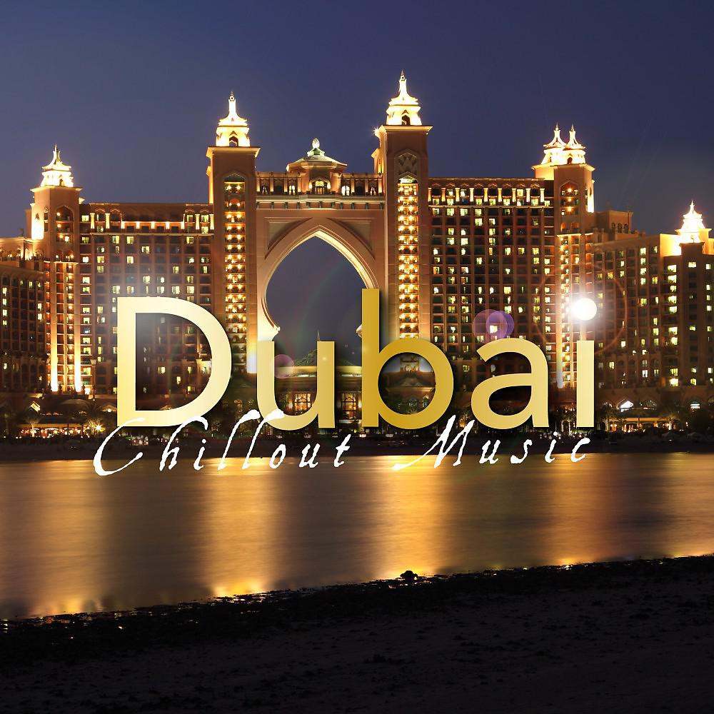Постер альбома Dubai Chillout Music