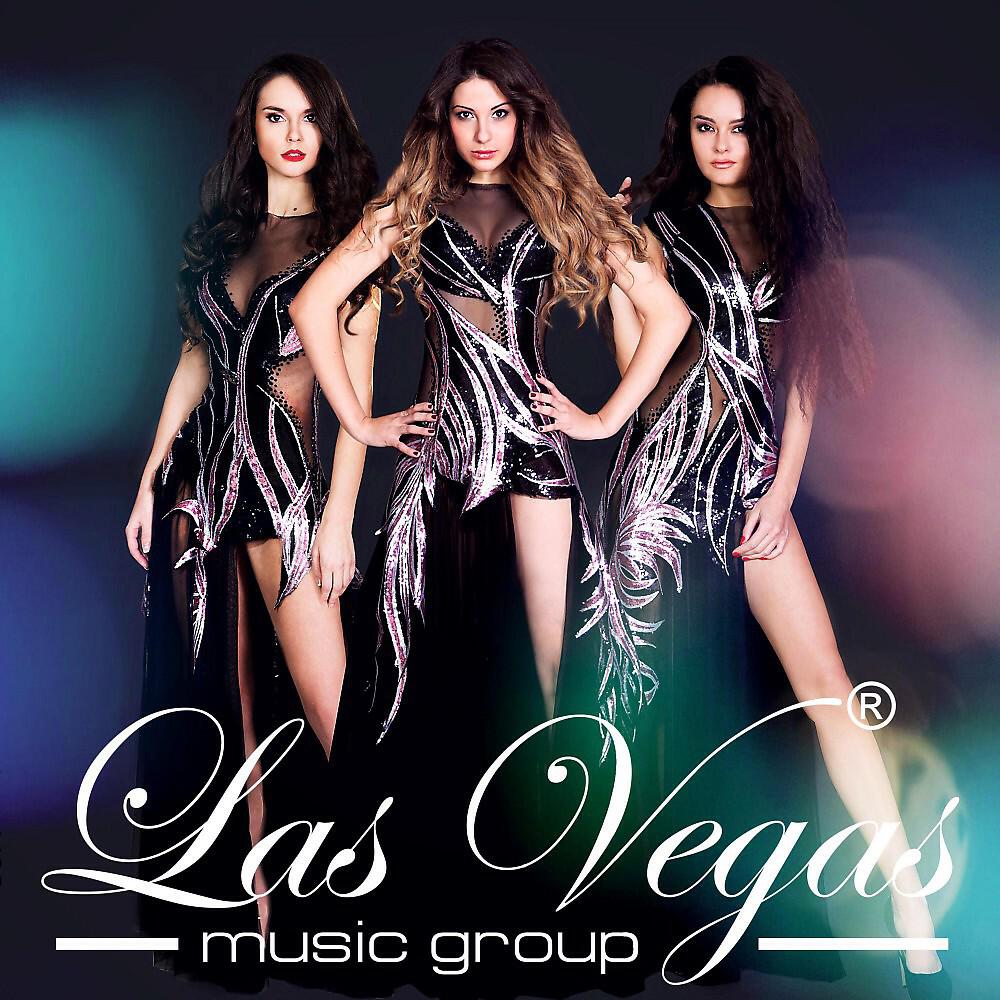 LAS VEGAS - Хоккей (Maksim Kovalev & Dennis Kaas Remix)