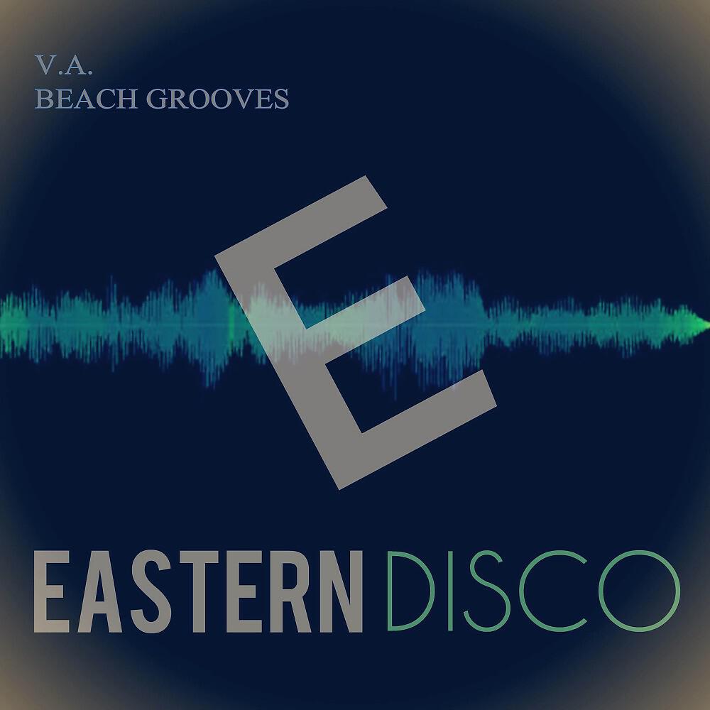 Oscar Lemans - Distorted Minds (Negro Rodriguez Mix)