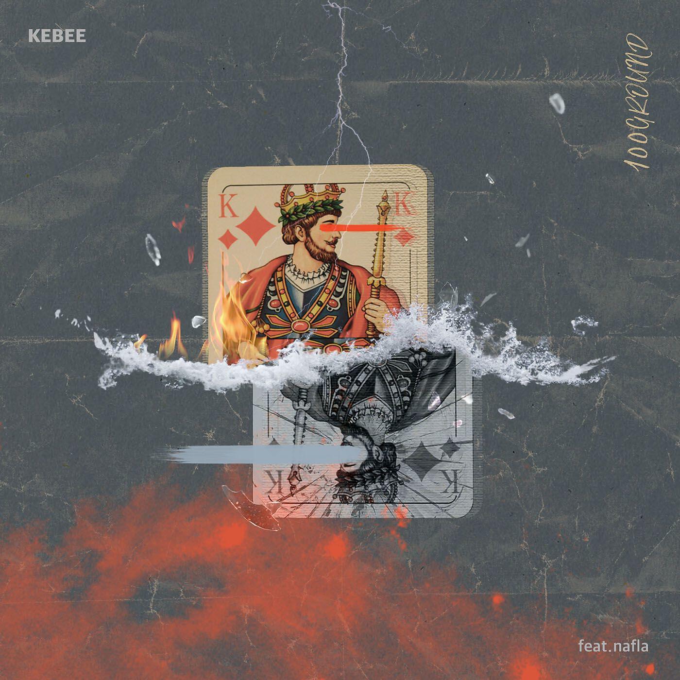Kebee - 100GROUND (feat. nafla)