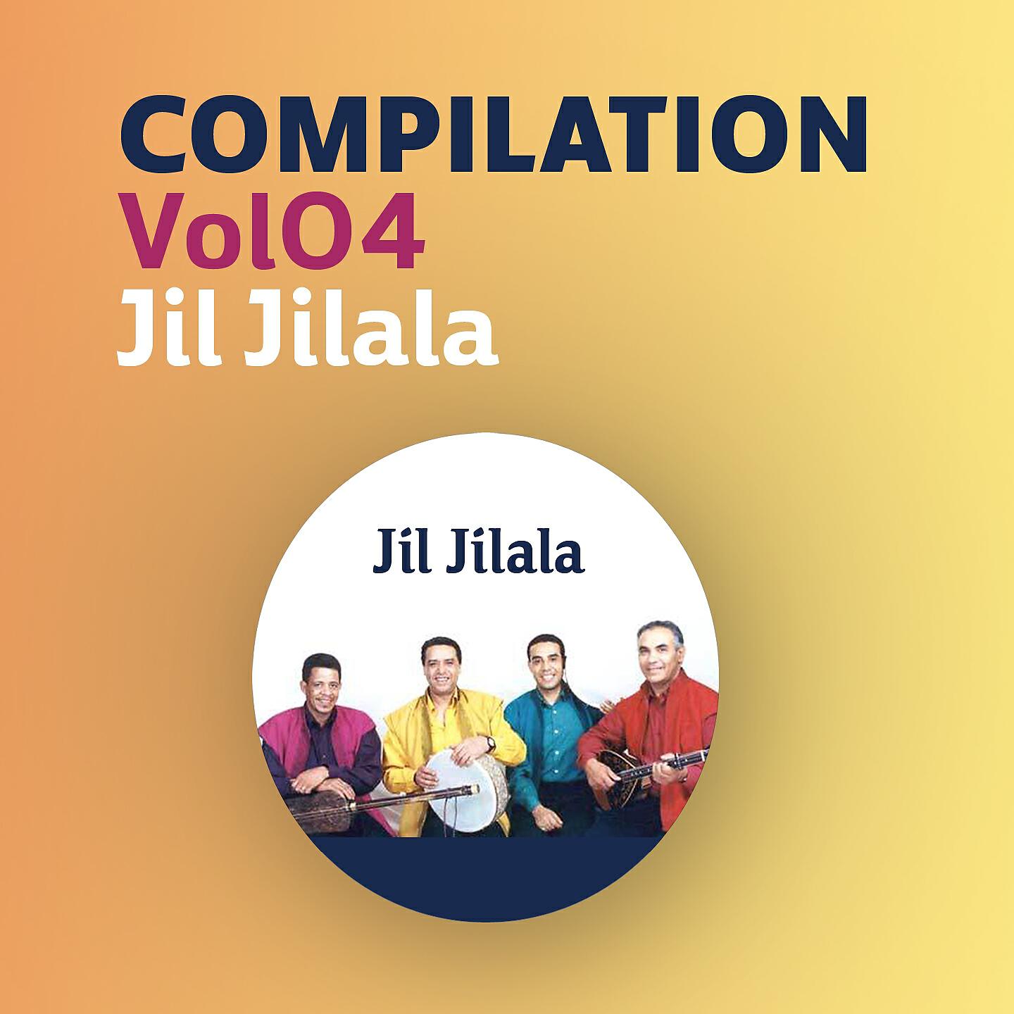 Jil Jilala - Mazine Wsoulk