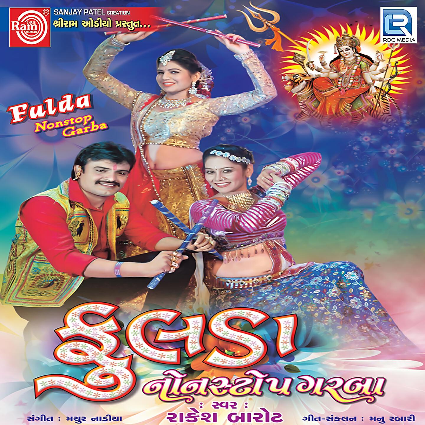 Rakesh Barot - Rudi Rudi Ashoni Nav Ratdi