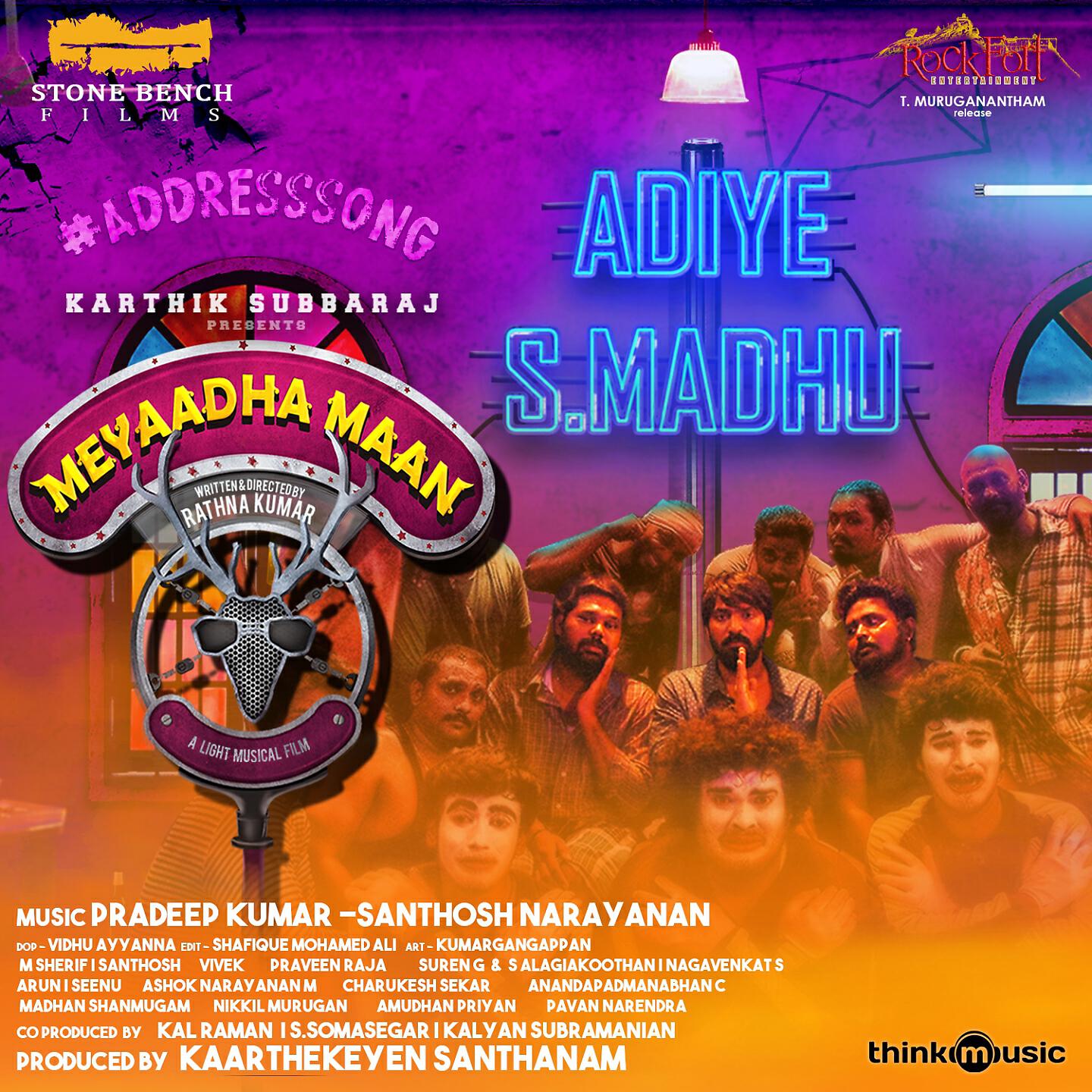 Santhosh Narayanan - Adiye S. Madhu - Address Song (From 