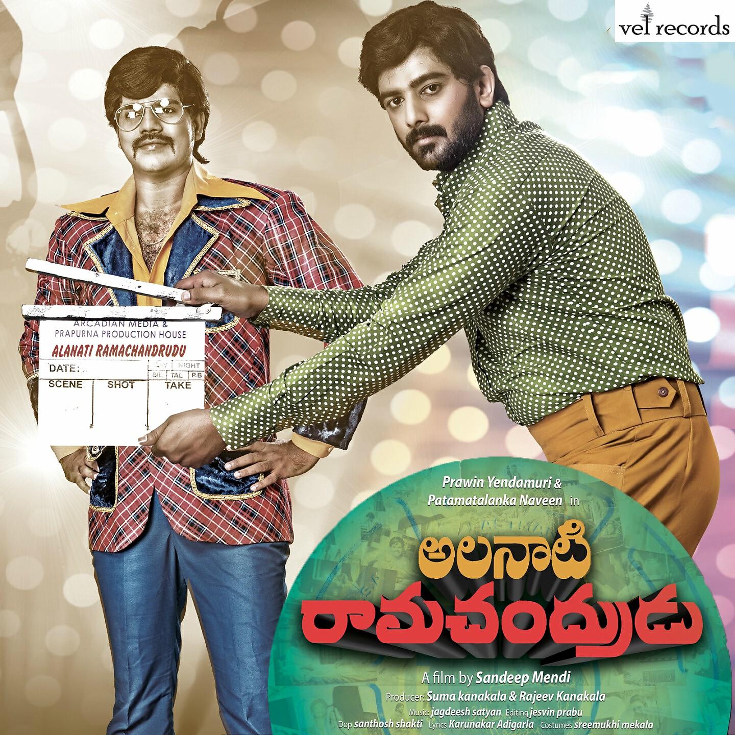 Jagdeesh Satyan - Yedaari