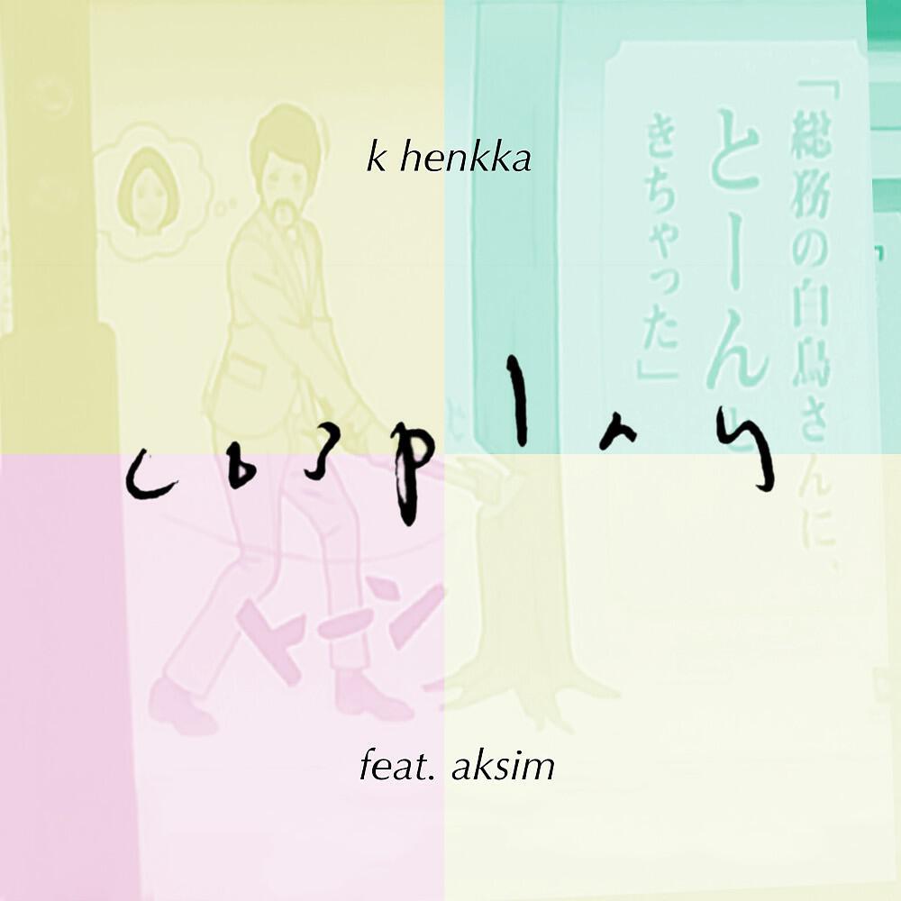 K Henkka - Cosplay