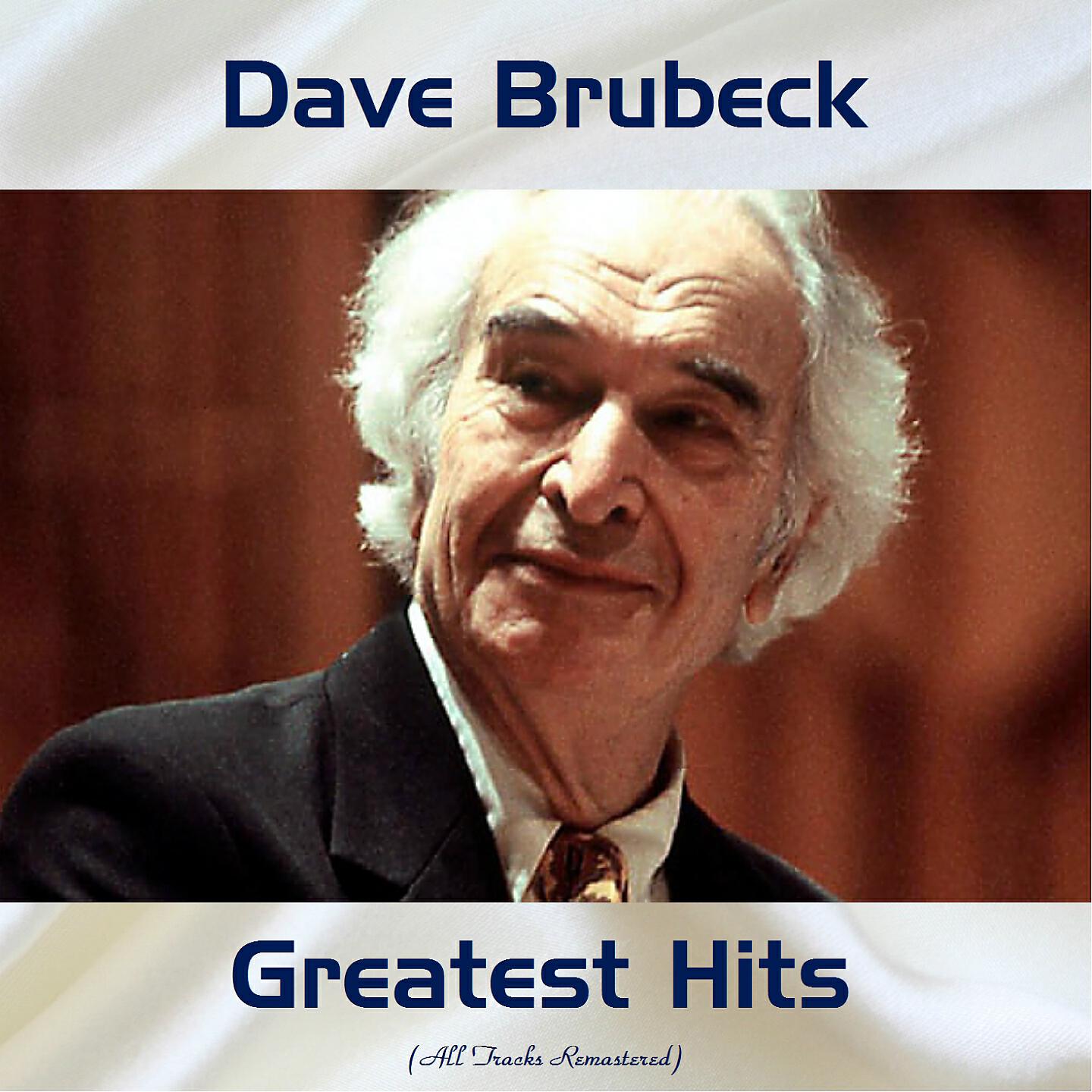 The Dave Brubeck Quartet - Camptown Races (Remastered 2015)