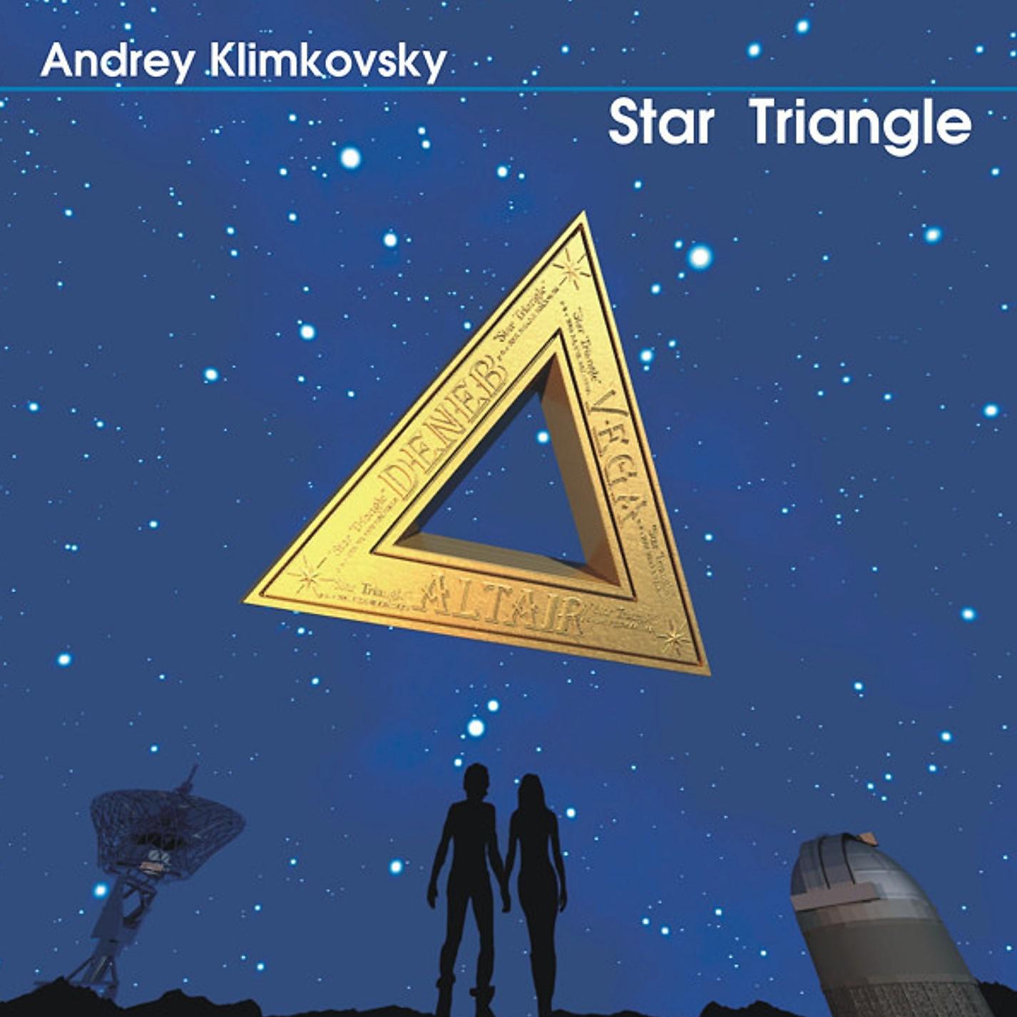 Постер альбома Star Triangle