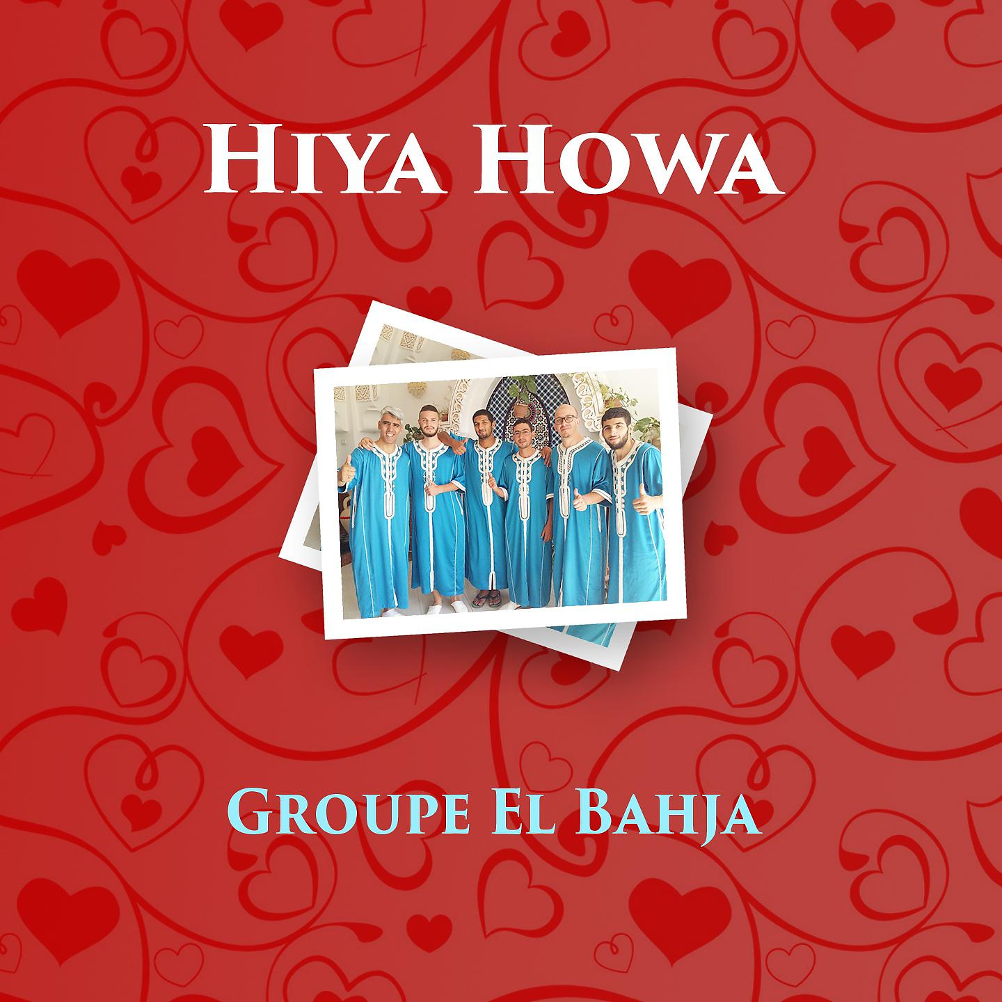Постер альбома Hiya Howa