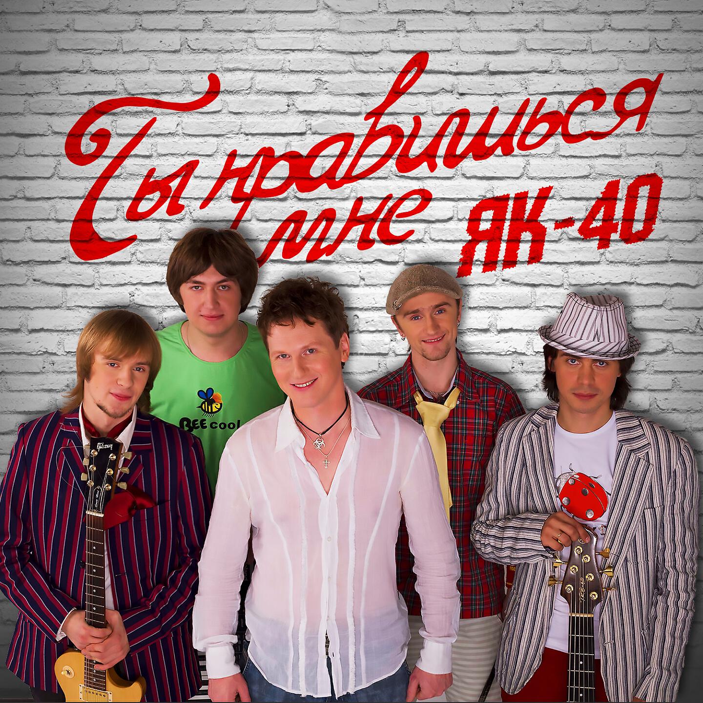 Лицей 3 батайск. Сборник "школьные годы (cd)". Последний звонок 2018. Школа 40 песня. Лучшие школьные годы.