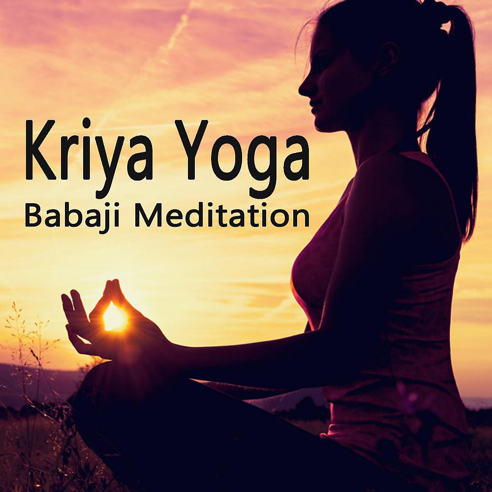 Kriya Yoga - Babaji Meditation (Master of Kriya)