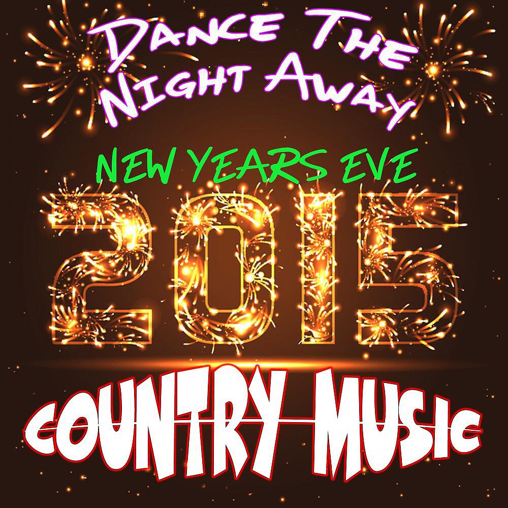 The New Country All-Stars - Give Me Back My Hometown