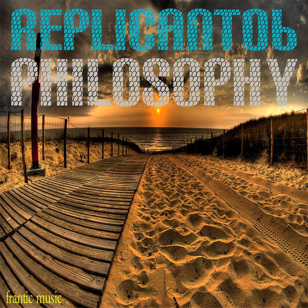 Replicant06 - The Last Fight