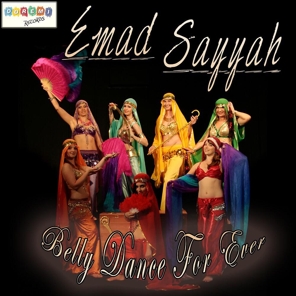 Emad Sayyah - Oriental Jewels (Instrumental Version)