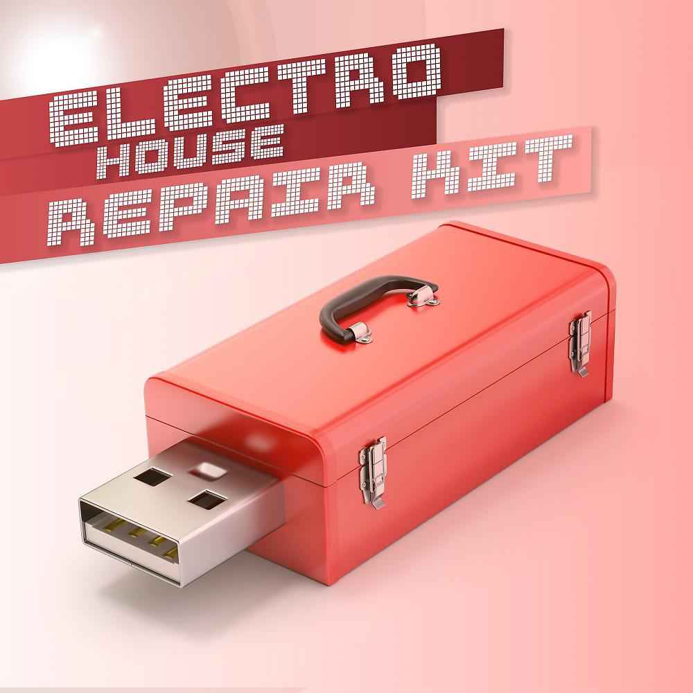 Постер альбома Electro House Repair Kit