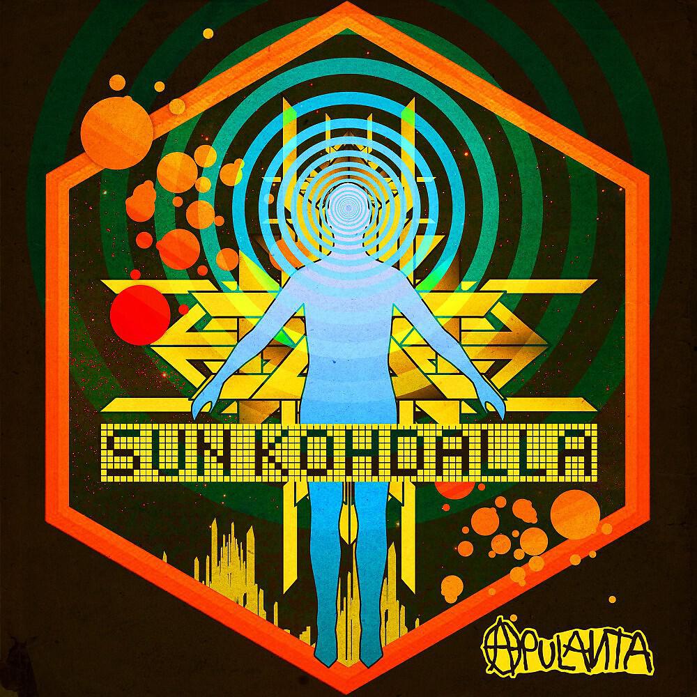 Apulanta - Sun Kohdalla