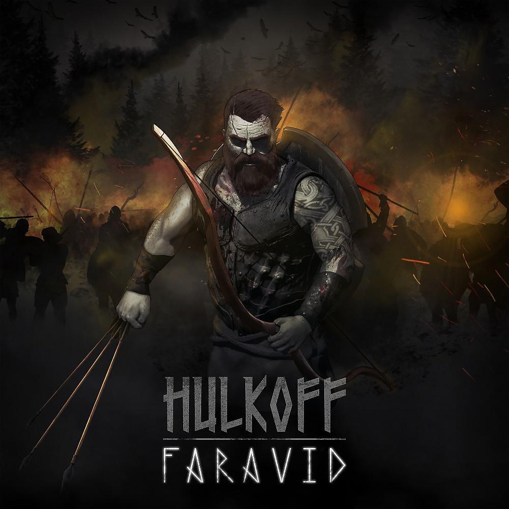 Постер альбома Faravid