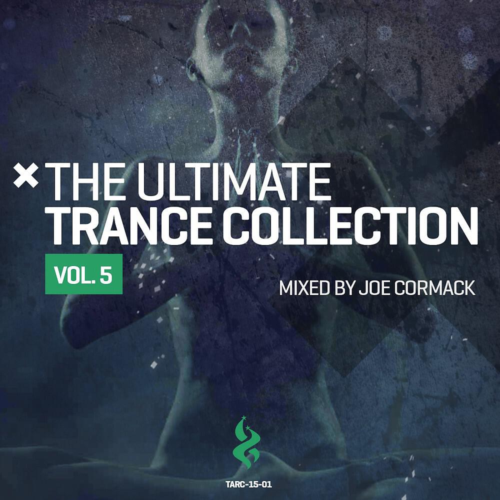 Hypaethrame - Unforgettable Memories (Touchstone Remix)
