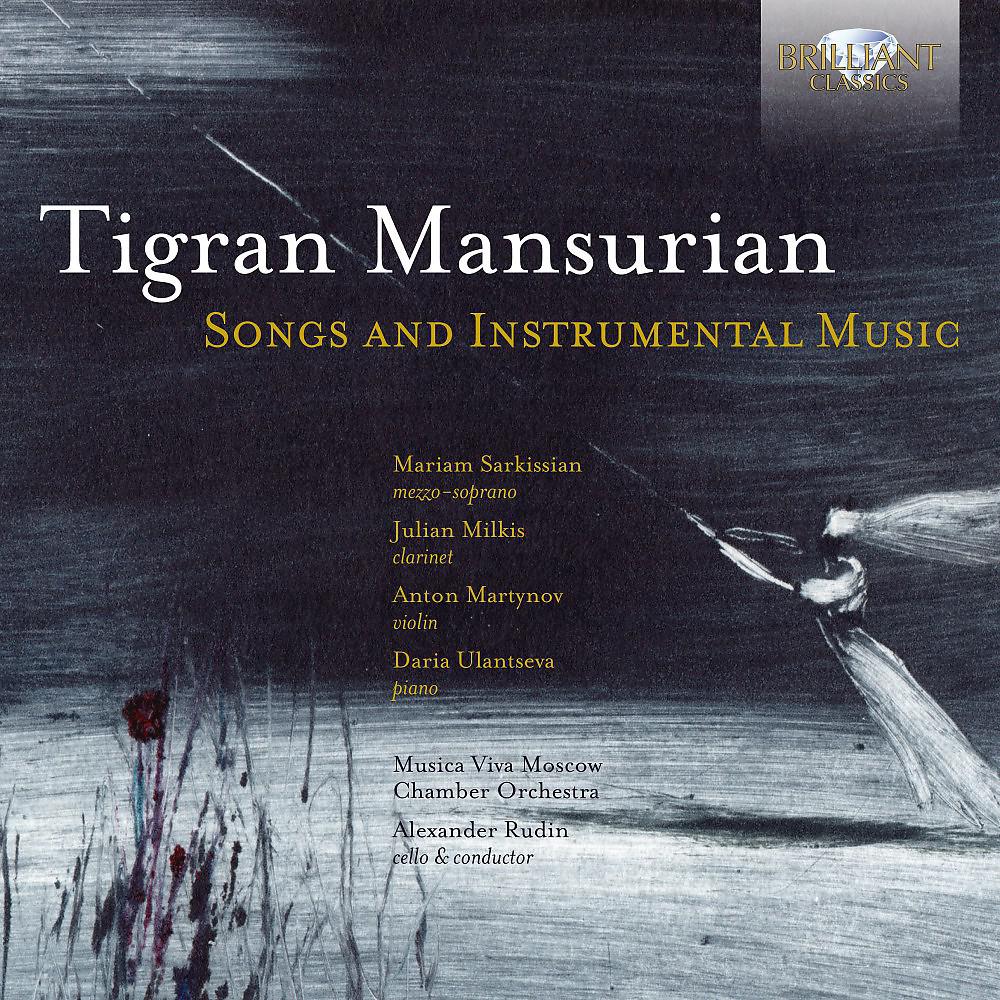 Постер альбома Mansurian: Songs and Instrumental Music