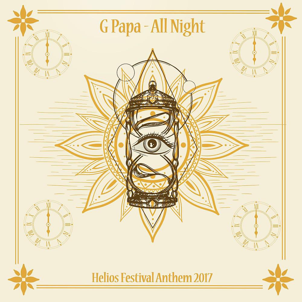 Постер альбома All Night (Helios Festival Anthem 2017)