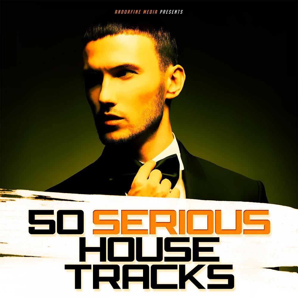 Постер альбома 50 Serious House Tracks