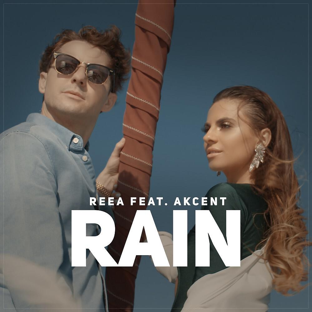 Reea - Rain (Extended Version)
