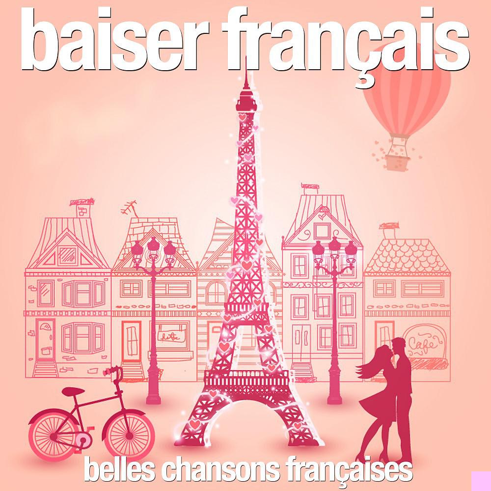 Постер альбома Baiser Français