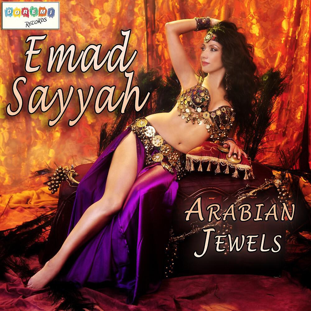 Emad Sayyah - Party Time (Percussion Version)