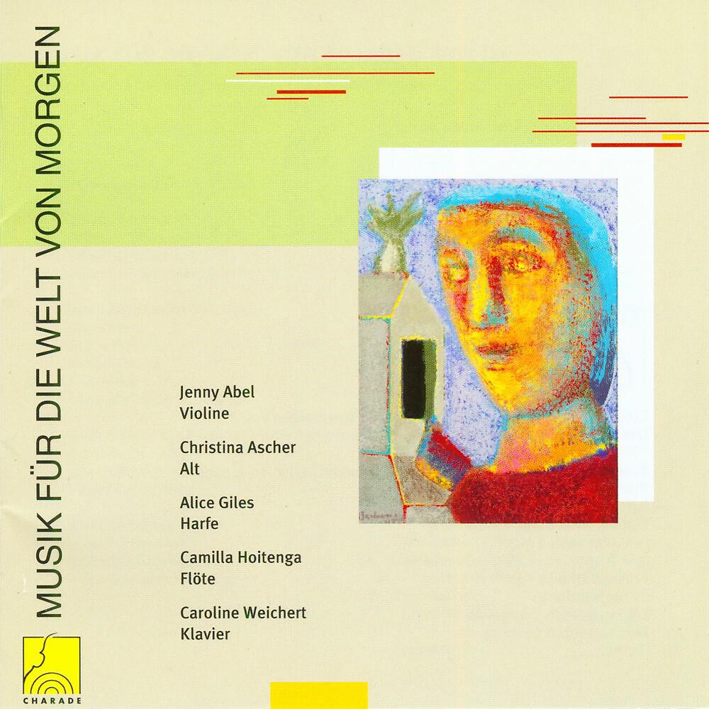 Christina Ascher - Drei Lieder nach Texten der Hildegard von Bingen: No. 2, O Virtus Sapientiae