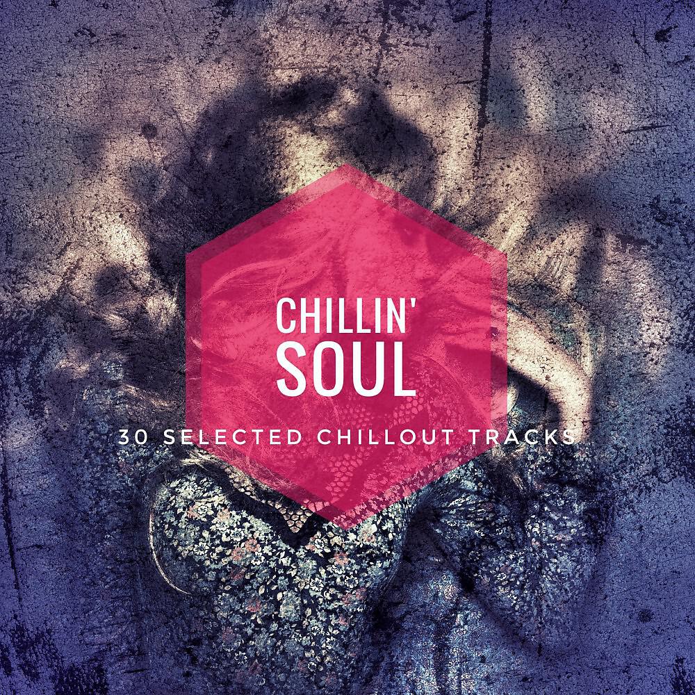 Sheldon Correira - Vanity Experia (New York Chill Mix)