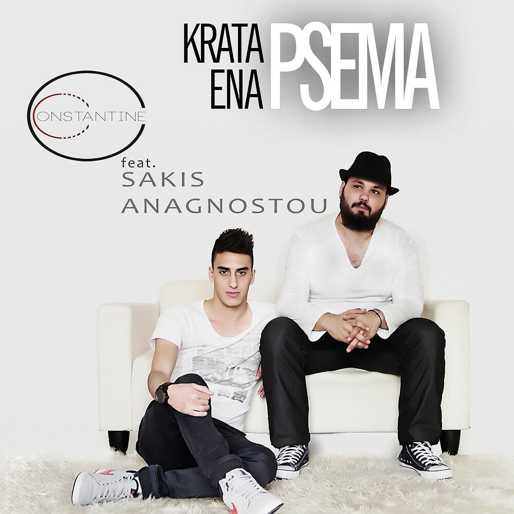 Constantine - Krata Ena Psema