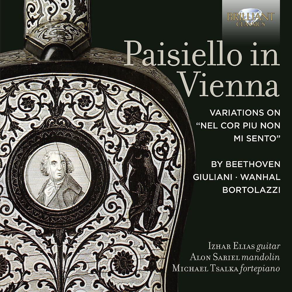 Alon Sariel & Michael Tsalka - Grand Sonata in C Major, Op. 37a: II. Andante moderato siziliano