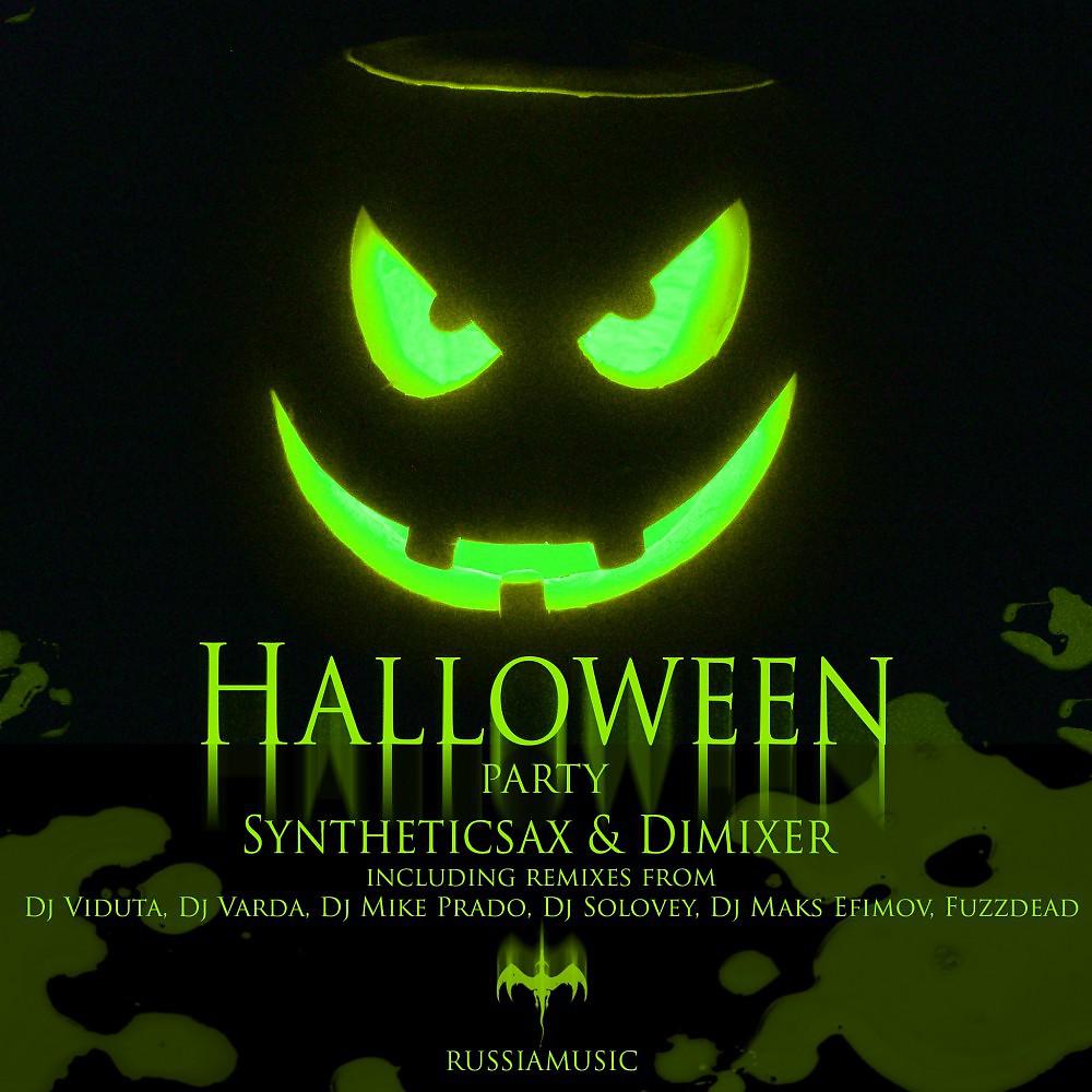 Syntheticsax & Dimixer - Halloween Party (DJ Varda Trap Remix)