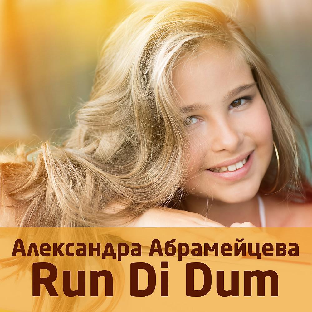 Постер альбома Run Di Dum