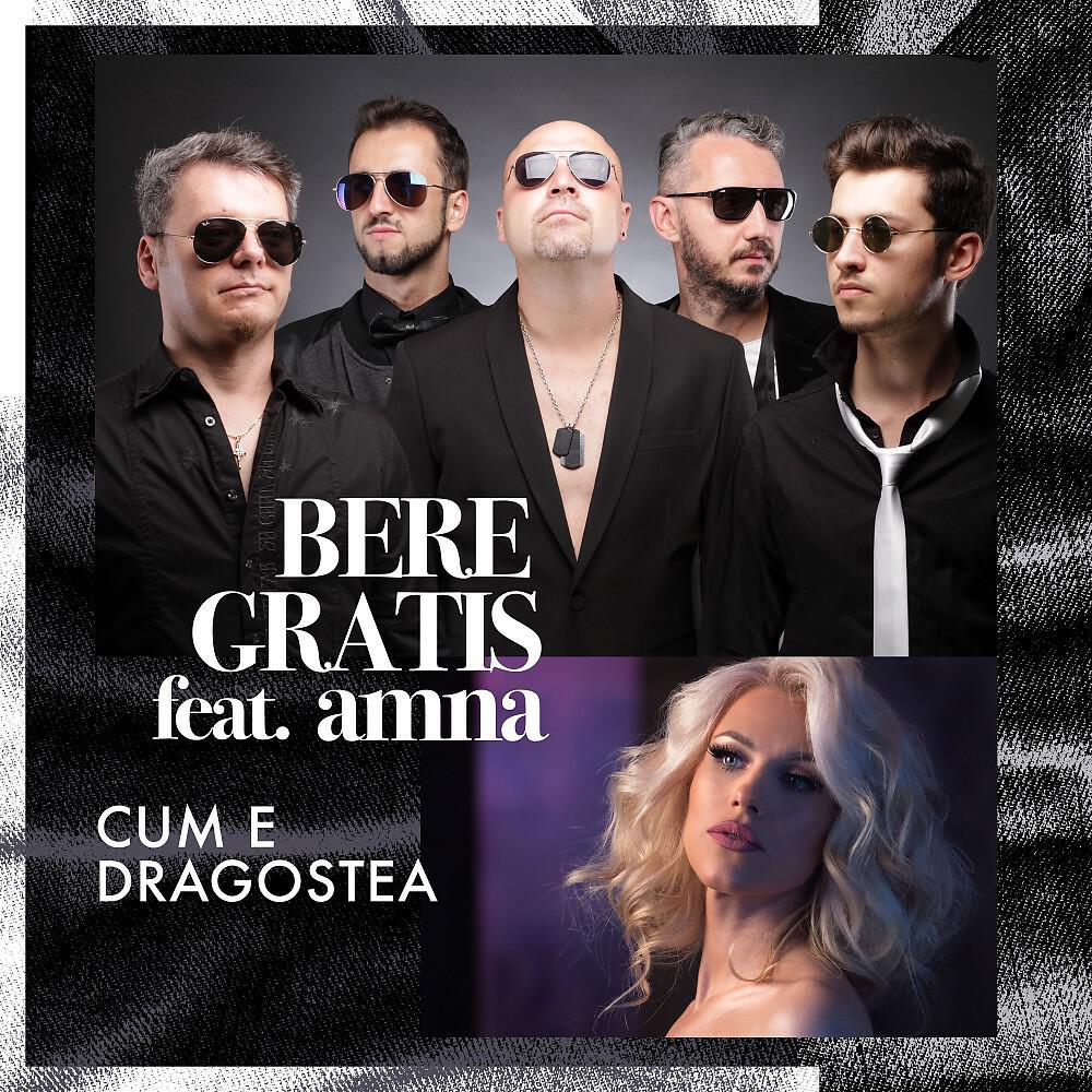 Bere Gratis - Cum e dragostea (Paul Daniel Remix)